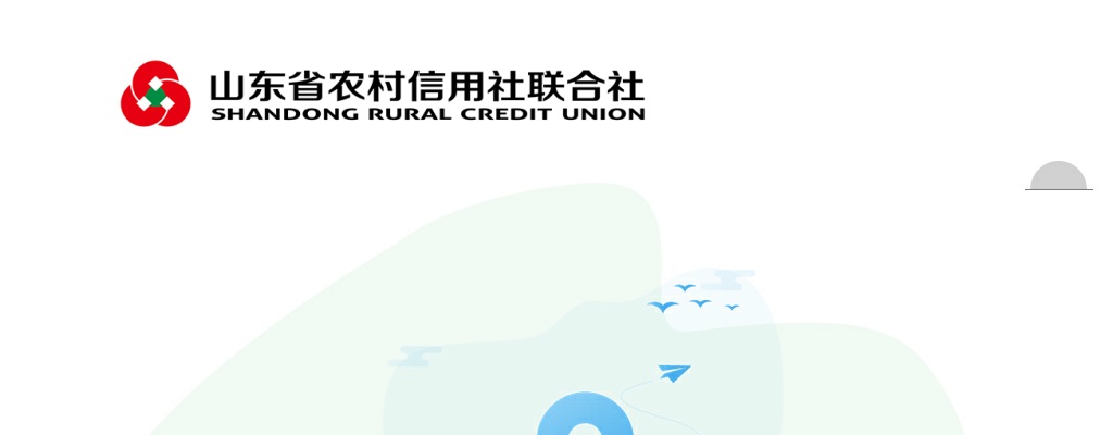 2021山东省农村信用社联合社博士后创新实践基地研究人员招聘公告 图片