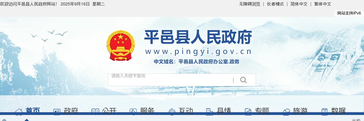 2022年临沂平邑县下半年结合事业单位人员招聘征集大学毕业生入伍的简章（12人） 图片