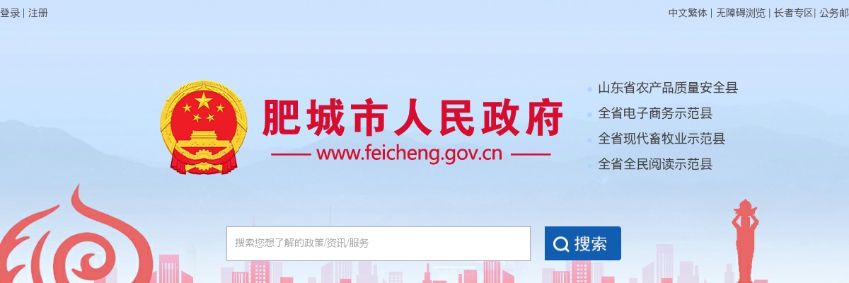 2022年度泰安肥城市转业军官档案考核和安置统一考试综合成绩排序公示 图片