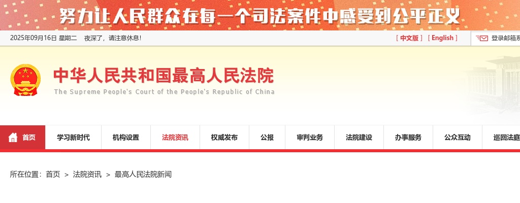 2025年微山县事业单位公开招聘人员（综合类）考察体检放弃及递补人员名单（三） 图片