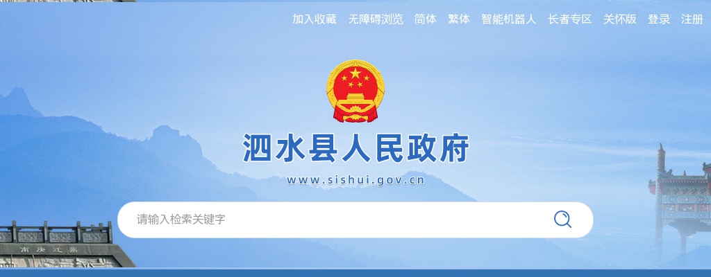 2025年山东创美城建设工程有限公司公开招聘劳务派遣制工作人员面试公告 图片