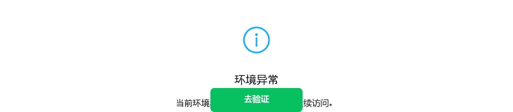 2025中国东风汽车工业进出口有限公司招聘公告 图片