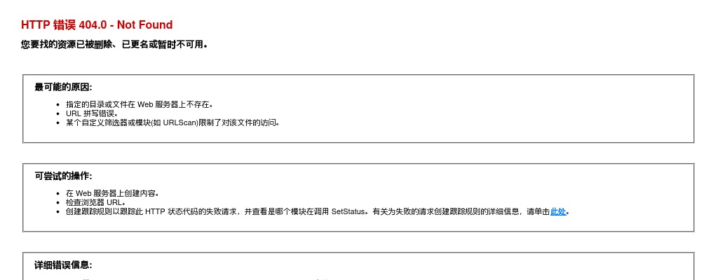 2025山东鲁泰控股集团有限公司招聘87人 图片