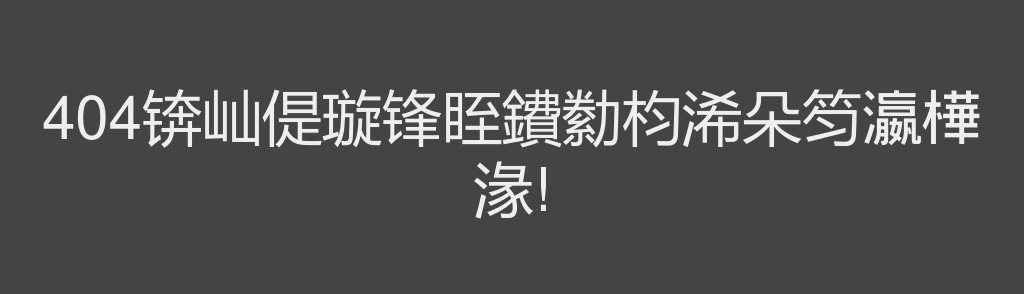 2024山东新能船业有限公司社会招聘技能操作人员67人 图片