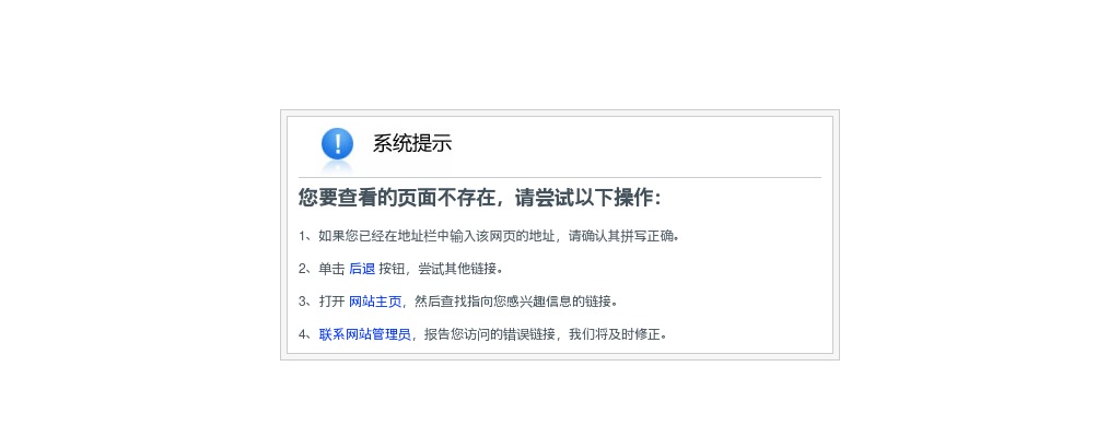 2023年青岛市“青选计划”选调公告（华中科技大学） 图片