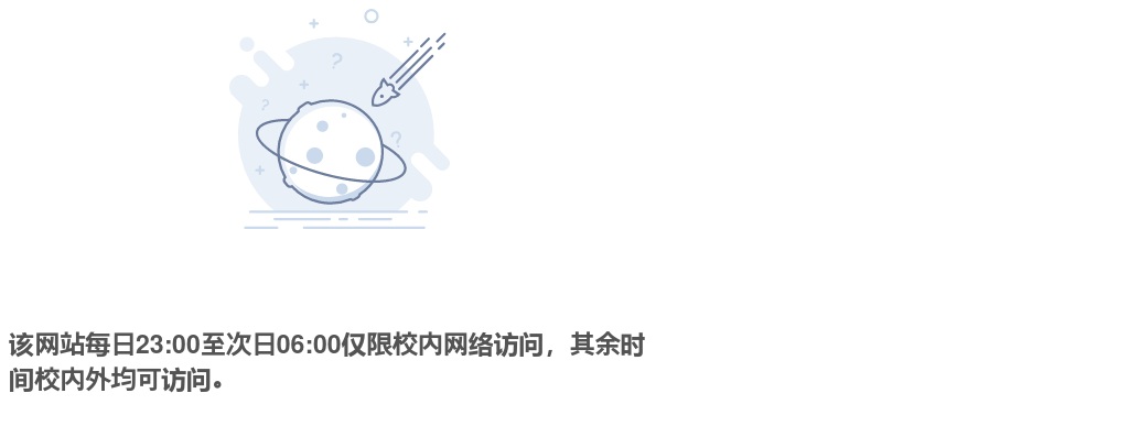 2023年青岛市“青选计划”选调公告（四川大学） 图片