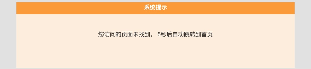 2025年临沂郯城县部分医疗卫生事业单位公开招聘卫生类岗位工作人员公告（53名） 图片